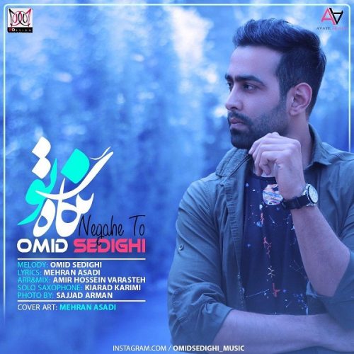 Omid Sedighi   –   Negahe To